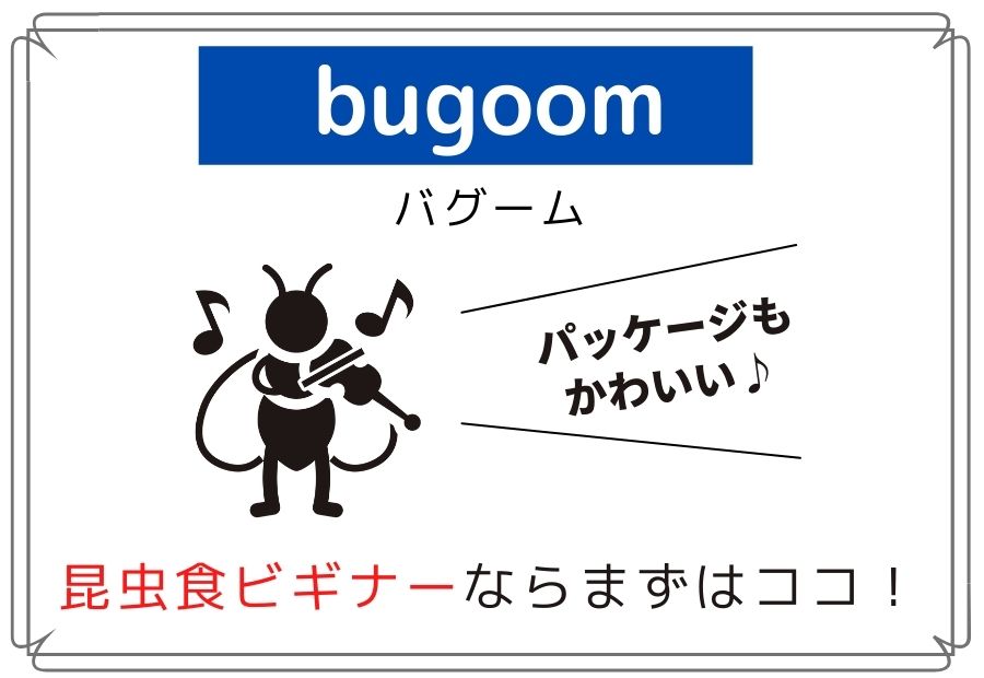 bugoom